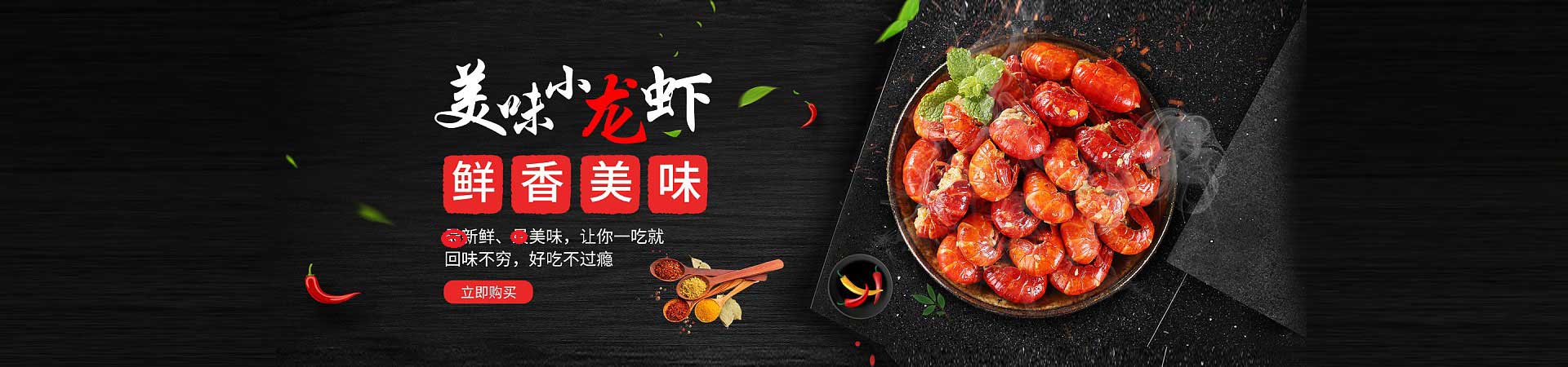 鼓楼卤肉熟食